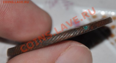 2 копейки 1797 АМ хорошая до 15.08.2011г в 22 00 по Москве - 3