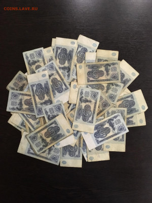 5 рублей 1961 года 100 штук. До 22:00 11.01.20 - 3E4CDE1F-4FF7-43E0-B42B-EAD44047688E