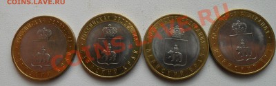 Пермский край - 2.JPG