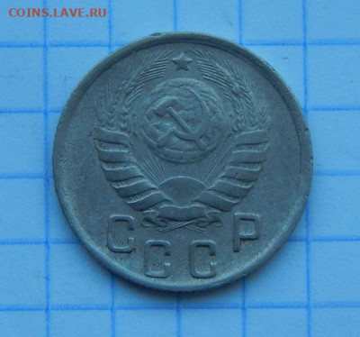 15 копеек 1944 года - DSCN9439.JPG