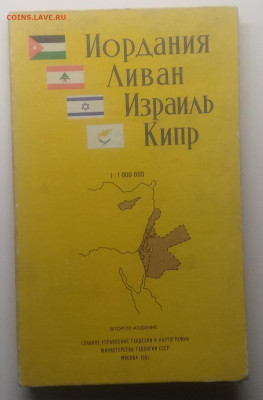 Географ.карта госуд.Иордании,Ливана,Израиля, Кипра до 12.01. - IMG_20200105_200112