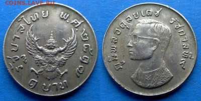 Таиланд - 1 бат 1974 года (Гаруда) до 11.01 - Таиланд 1 бат, 1974