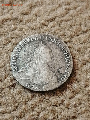 15 копеек 1764г. ммд. - i (3)