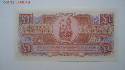 ВЕЛИКОБРИТАНИЯ 1 ФУНТ 3-Я СЕРИЯ ДЛЯ АРМИИ 1956 UNC - DSC07568.JPG