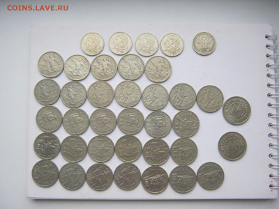 10 р бим, 2 р ГГ, 1 р Пушкин сп и другое по фиксу - IMG_5708[1].JPG