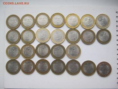 10 р бим, 2 р ГГ, 1 р Пушкин сп и другое по фиксу - IMG_5711[1].JPG