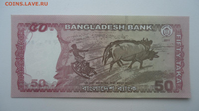 БАНГЛАДЕШ 50 ТАКА 2011 UNC - DSC07657.JPG