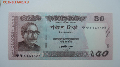 БАНГЛАДЕШ 50 ТАКА 2011 UNC - DSC07656.JPG