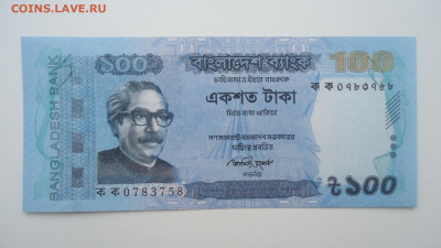 БАНГЛАДЕШ 100 ТАКА 2011 UNC - DSC07658.JPG