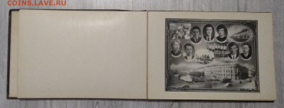 Альбом выпускников "Лесотехническ.Академии"Ленинград.1959 г. - IMG_20200105_105955