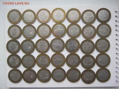 10 р бим, 2 р ГГ, 1 р Пушкин сп и другое по фиксу - IMG_5714[1].JPG