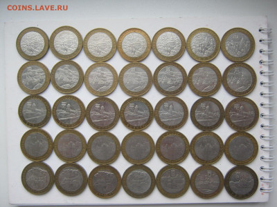 10 р бим, 2 р ГГ, 1 р Пушкин сп и другое по фиксу - IMG_5715[1].JPG