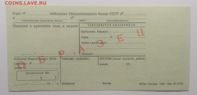 .до 12.01. - IMG_20200105_194836