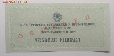 .до 12.01. - IMG_20200105_194931