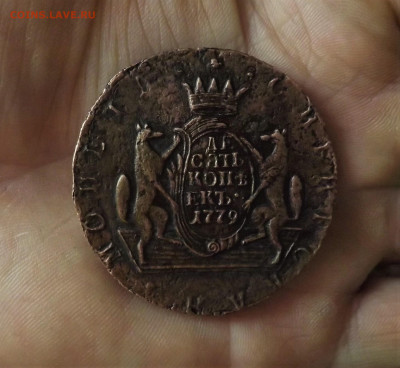 10 копеек 1779 года.Сибирь. до 07.01.20..22.00 - DSCF8187.JPG