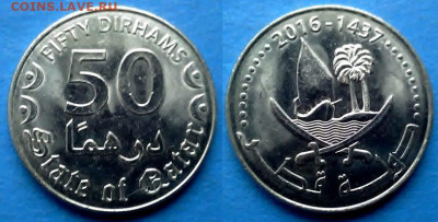 Катар - 50 дирхамов 2016 года в блеске до 12.01 - Катар 50 дирхамов, 2016