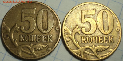 РАЗНОВИДНОСТИ  от  СЛФ - DSC02210.JPG