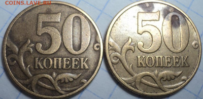 РАЗНОВИДНОСТИ  от  СЛФ - DSC02196.JPG