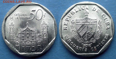 Куба - 50 сентаво 2016 года в блеске до 12.01 - Куба 50 сентаво, 2016