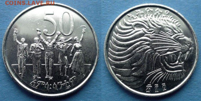 Эфиопия - 50 сантимов 2012 года в блеске до 12.01 - Эфиопия 50 сантимов, 2012