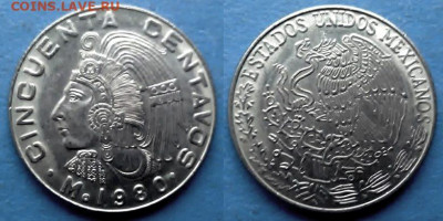Мексика - 50 сентаво 1980 года в блеске до 12.01 - Мексика 50 сентаво, 1980