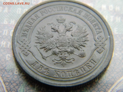 2 копейки 1912 спб до 9.01 в 22.00 по Москве - Изображение 7086