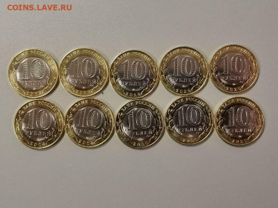 10р 2020г.(бим)- 75лет Победы (10шт), до 10.01 - Ч 75 лет Победы 10шт-2