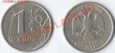 Скол шт. (10к 85) и раскол загот. (1р 98) до 14.08 до 22.30 - 1-98