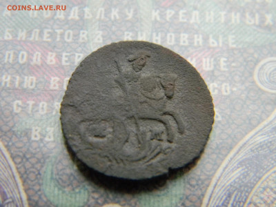 полушка 1770 ем  до  9.01 в 22.00 по Москве - Изображение 7094