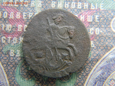 полушка 1770 ем  до  9.01 в 22.00 по Москве - Изображение 7093