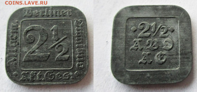 2 пфеннига Берлин Омнибус. - 195.JPG