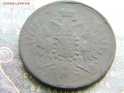 2 копейки 1856 ем до  9.01 в 22.00 по Москве - Изображение 7102