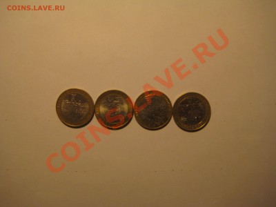 10 рублей 4 шт. Города до 13.08.11 в 22:00 МСК - фото