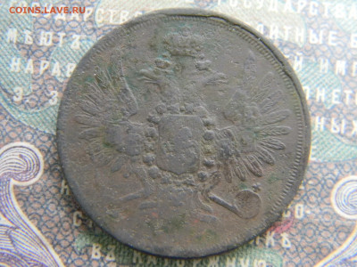 2 копейки 1856 ем до  9.01 в 22.00 по Москве - Изображение 7101