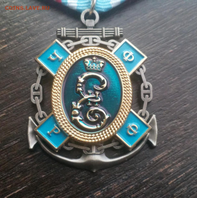 Знак Черноморский Флот с удостоверением ВМФ до 12.01 22:10 - IMG_20191109_170715