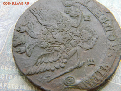 5 копеек 1786 ем кладовой до  9.01 в 22.00 по Москве - Изображение 7113
