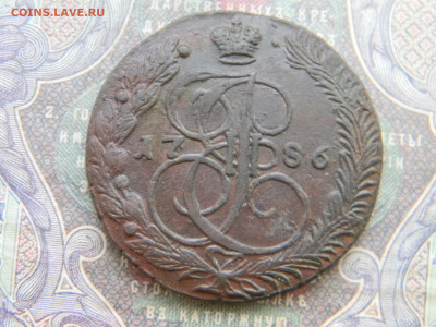 5 копеек 1786 ем кладовой до  9.01 в 22.00 по Москве - Изображение 7109