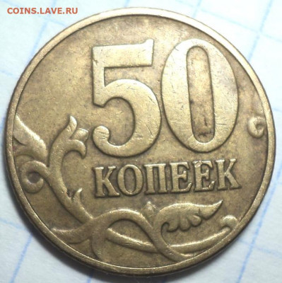 РАЗНОВИДНОСТИ  от  СЛФ - DSC02256.JPG