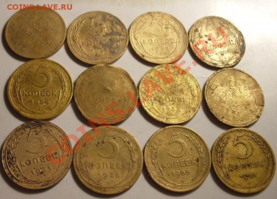 5 коп с 1928-56г.До12 августа 23.00 по МСК - SDC13700.JPG