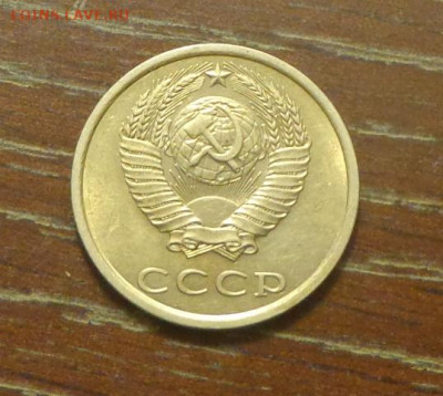20 копеек 1983 блеск в коллекцию до 12.01, 22.00 - 20 коп 1983_2.JPG