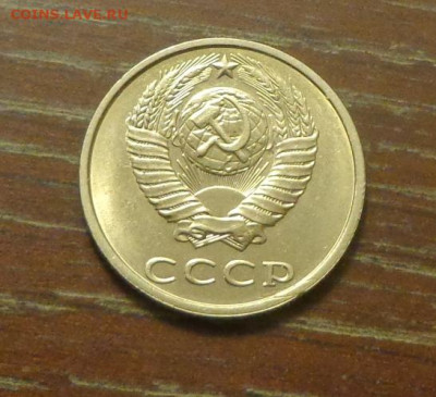 20 копеек 1989 блеск в коллекцию до 12.01, 22.00 - 20 коп 1989_2.JPG