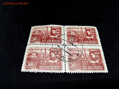 1944г.СССР.Все для фронта.Квартблок.До 12 янв 22.00МСК - KqbrXoH7zsQ