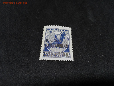 1922. Голодающим.РСФСР. Надпечатка. До 12 янв 22.00МСК - dYmZbbcne6U