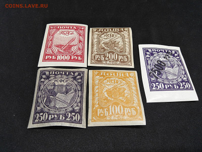 1921.РСФСР. Марки стандарт. 5 шт. До 12 янв 22.00МСК - hscmO4bgwf0