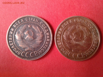 1 коп 1925г - 20150101_202934