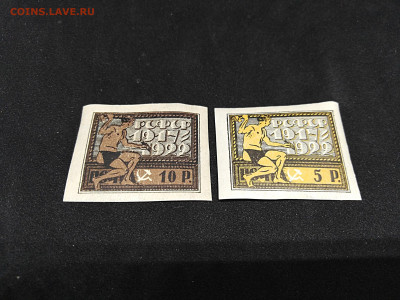 1922. 5-летие Октября. РСФСР. До 12 янв 22.00МСК - SDGkT-iVtr4