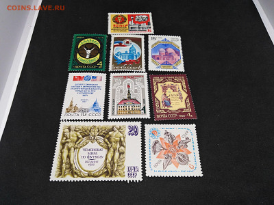 Набор СССР № 1 .После 60-х. До 12 янв 22.00МСК - _h3Fz47cxu4