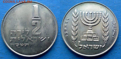 Израиль - ½ лиры 1968 года в блеске до 12.01 - Израиль 1.2 лиры 1968
