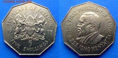 KM# 16) до 12.01 - кения 5 шиллингов  1973 года