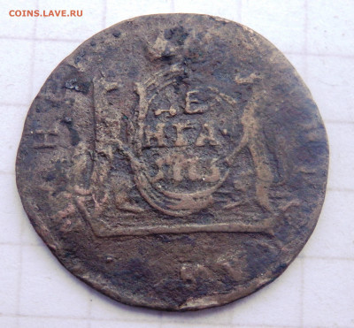 Сибирская Деньга 1773 года до 08.01.2020 22-00 - P1060112.JPG